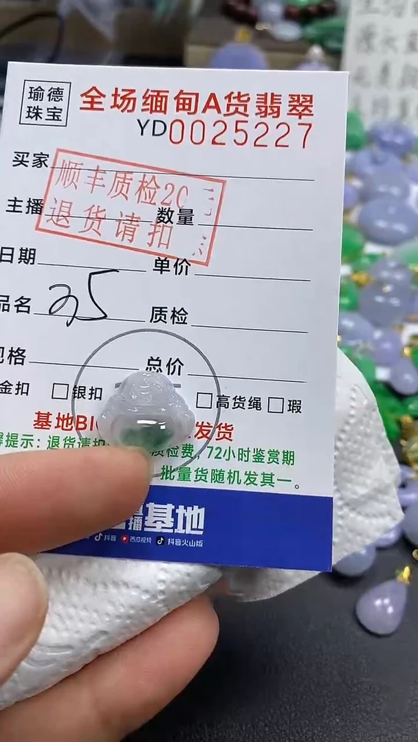 吊坠(不含链)未镶嵌翡翠佛公