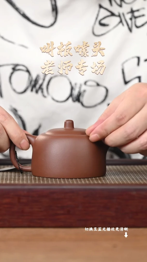 茶壶紫砂EF14854沈新井栏