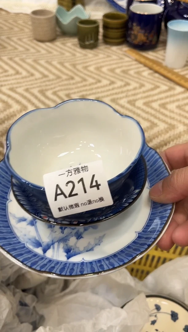 富**居回流孤品瓷片，满18包邮A214