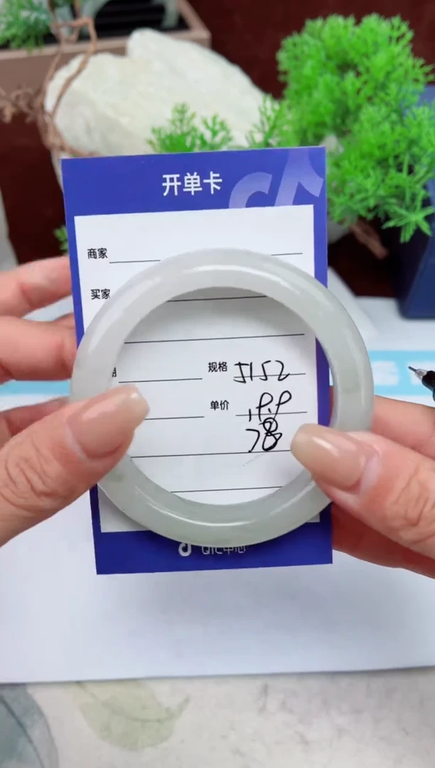 【闪购商品】石英质玉手镯未镶嵌78