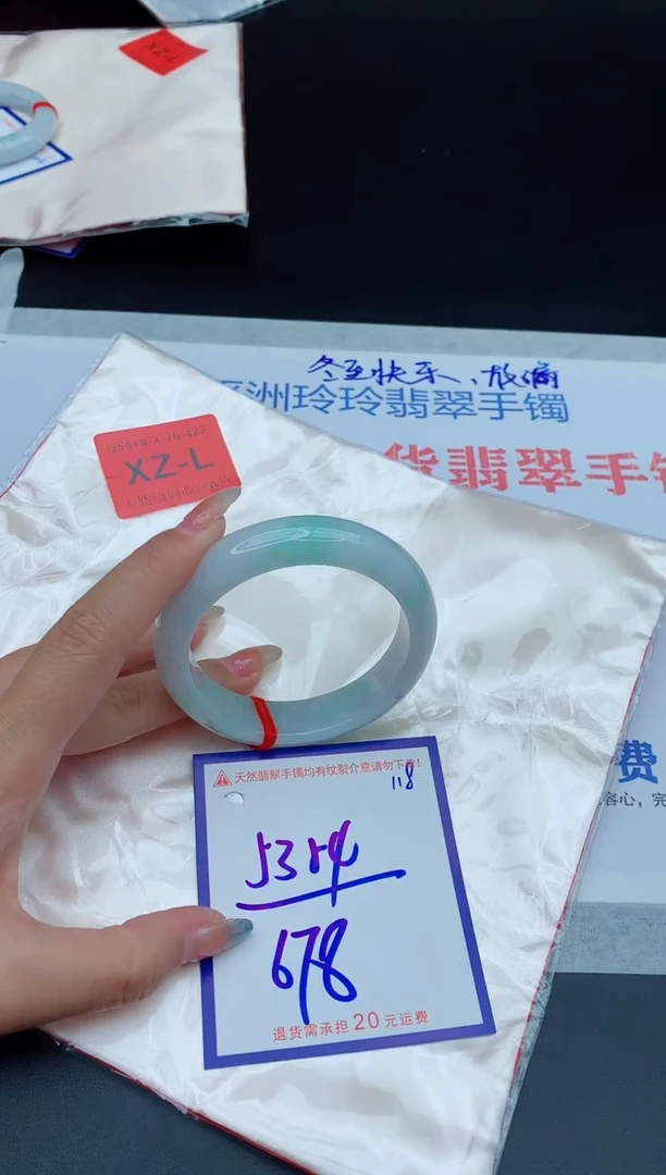 未镶嵌手镯翡翠1111111