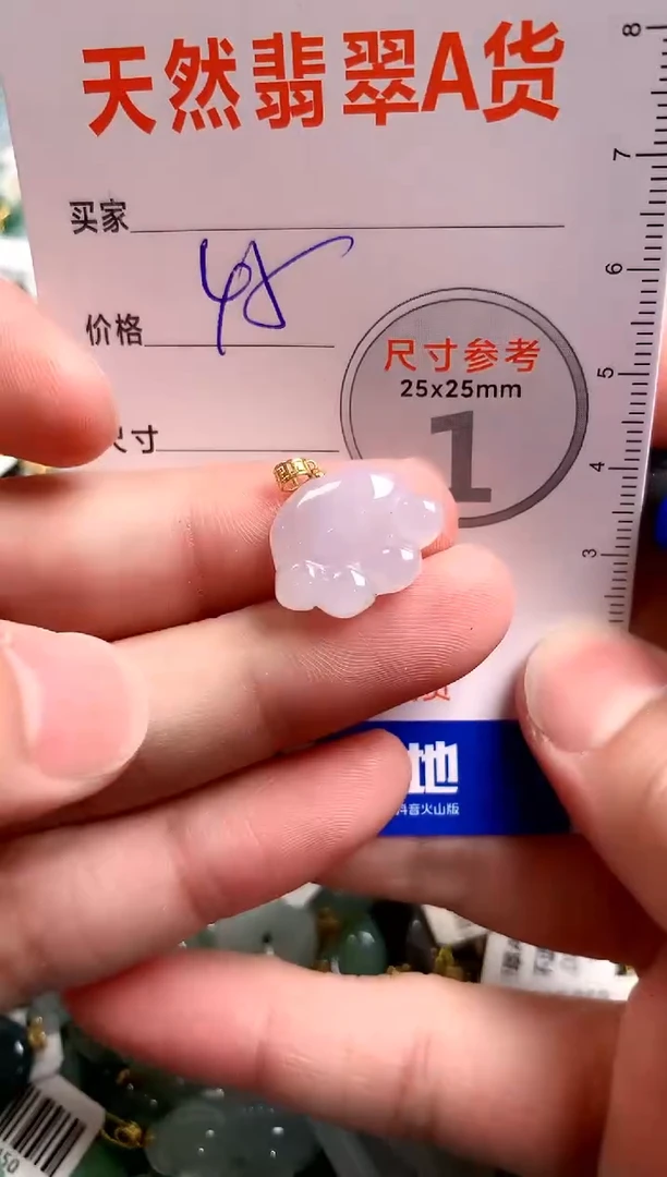 【闪购商品】翡翠颈饰18K金镶嵌13002695