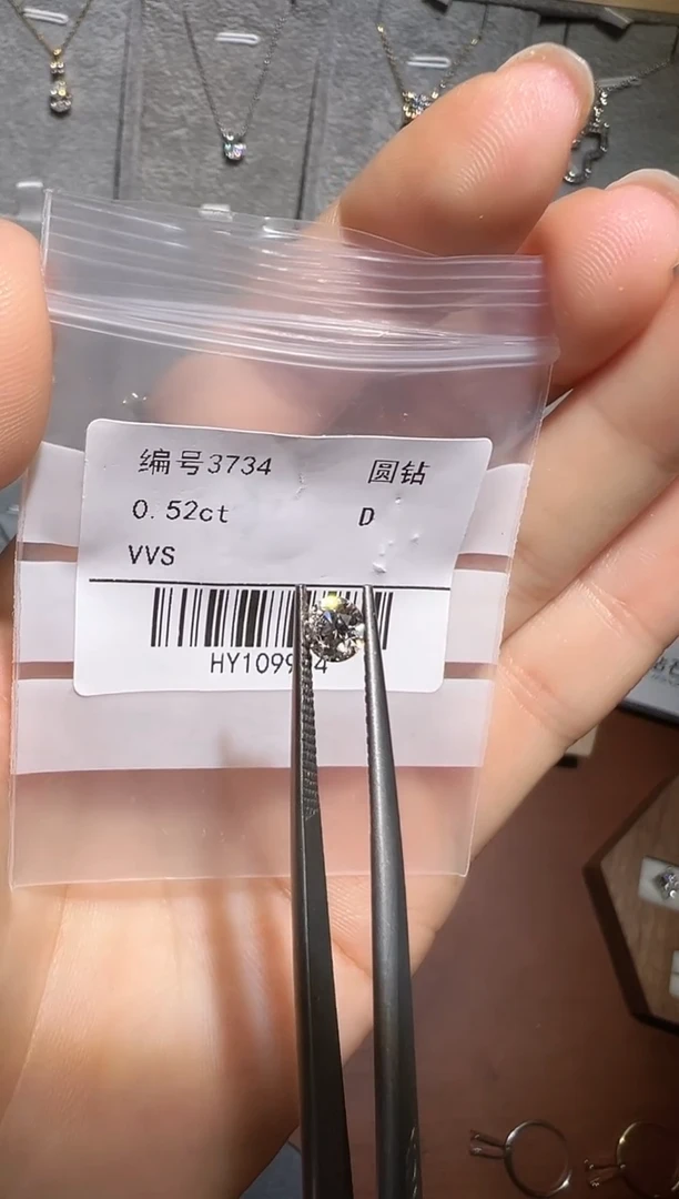 裸石合成钻石3734 0.52ct