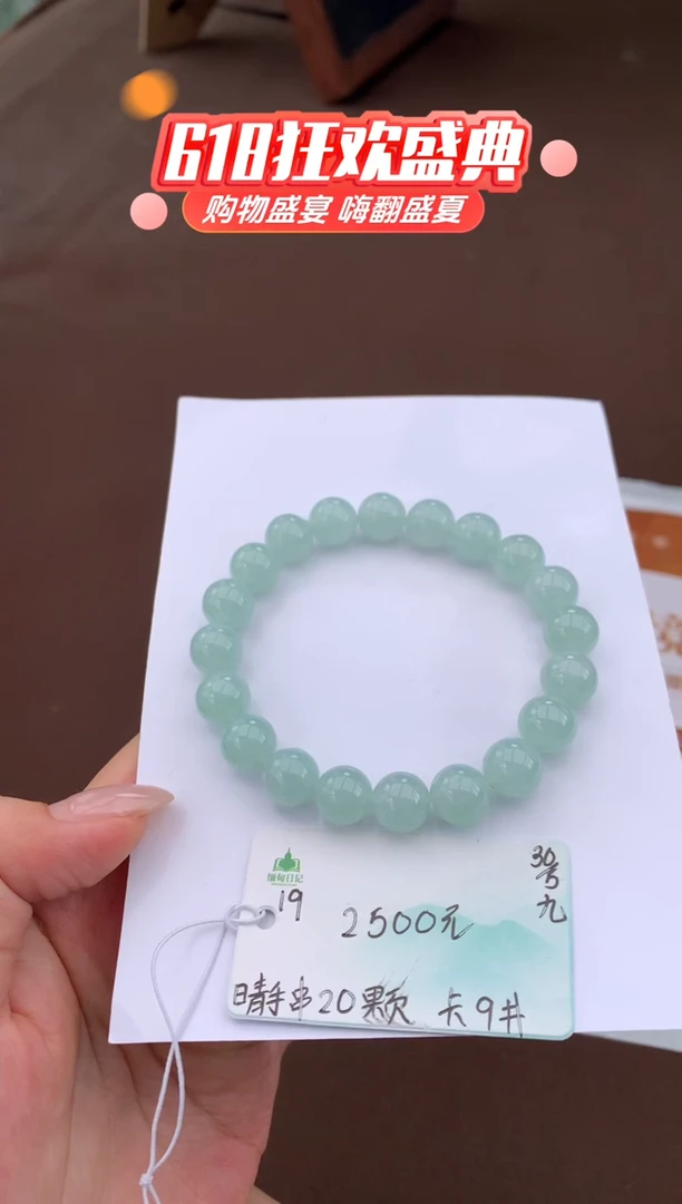 未镶嵌手串翡翠自带#端午活动#，联系客服核对地址~