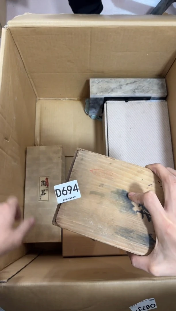 瓷片篮**笑694 中古商品，谨慎购买