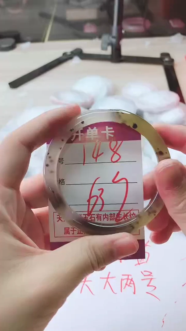 手镯玛瑙/玉髓未镶嵌148