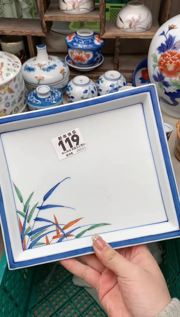 【闪购商品】瓷片119 雅淘阁欢迎您的光临