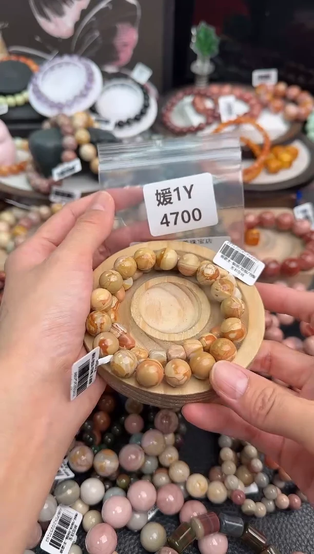 未镶嵌手链石英质玉?****。1Y4700