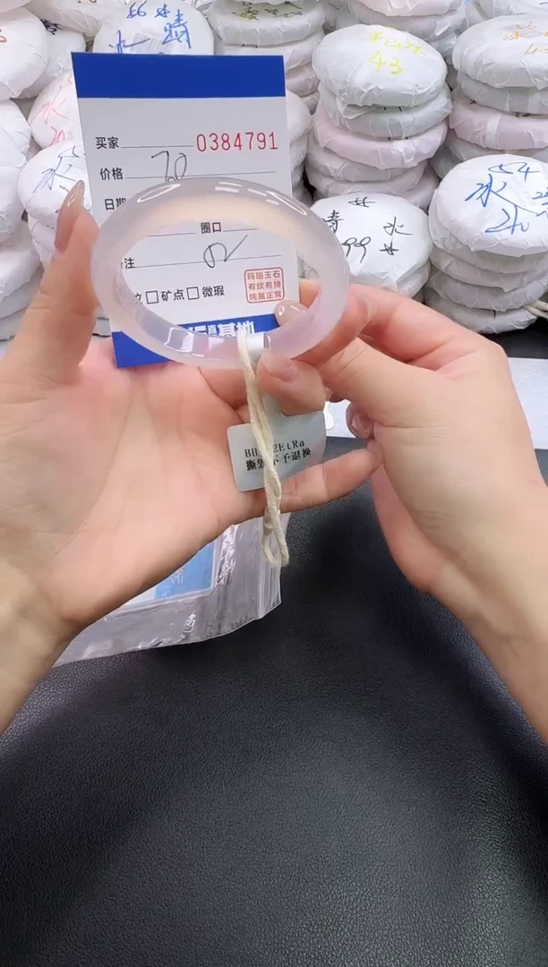 手镯玛瑙/玉髓未镶嵌4791