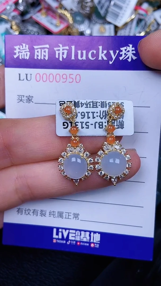 颈饰银S925镶嵌翡翠0950