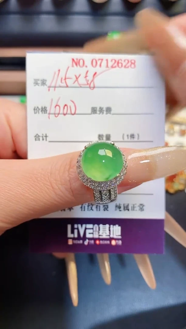 未镶嵌戒指翡翠天然