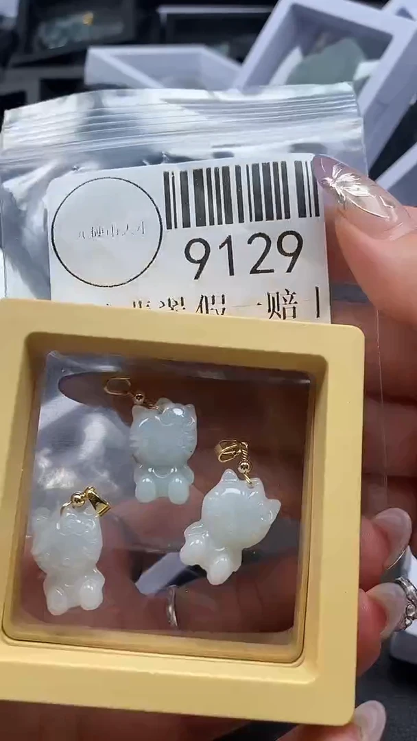 吊坠(不含链)未镶嵌翡翠9129