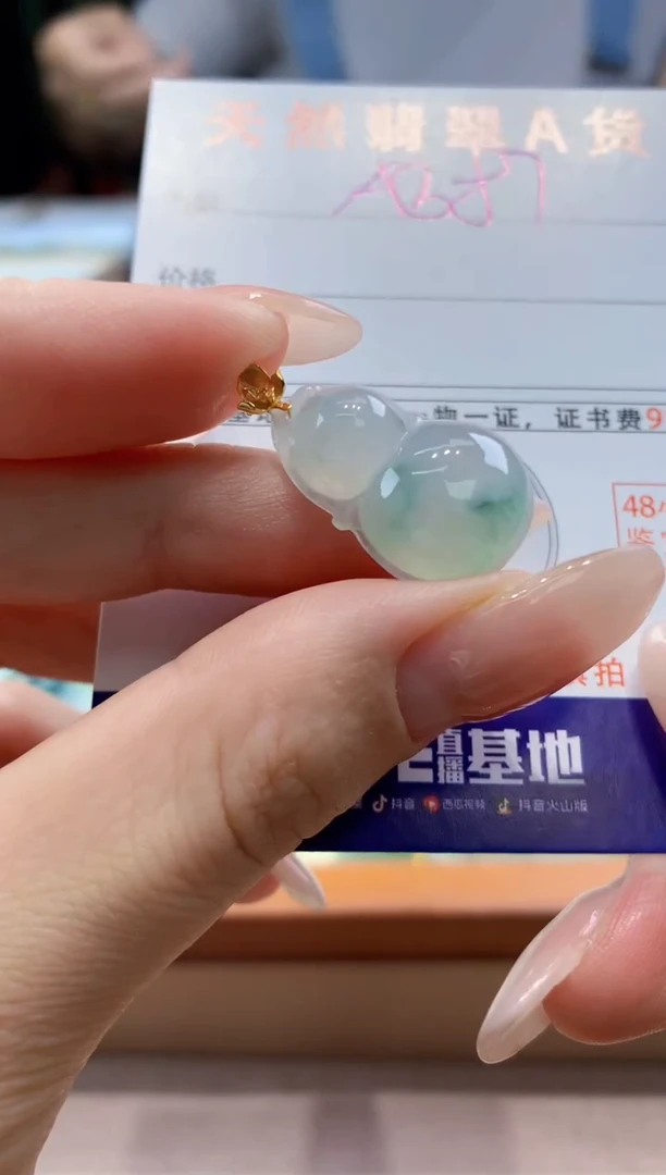 翡翠18K金镶嵌颈饰天然A货翡翠挂件