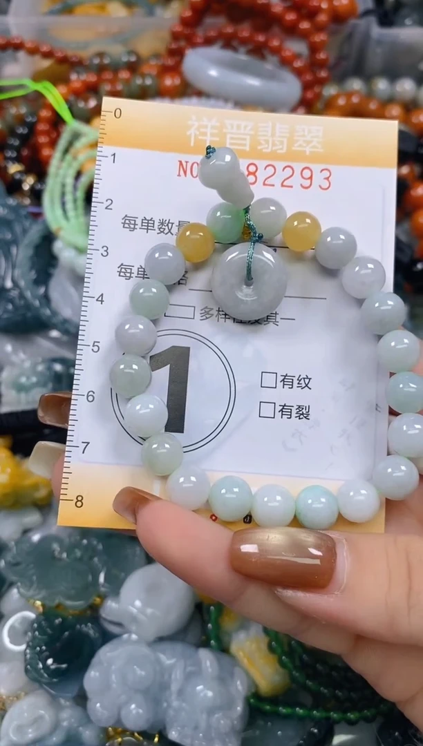 颈饰未镶嵌翡翠闪购0282293