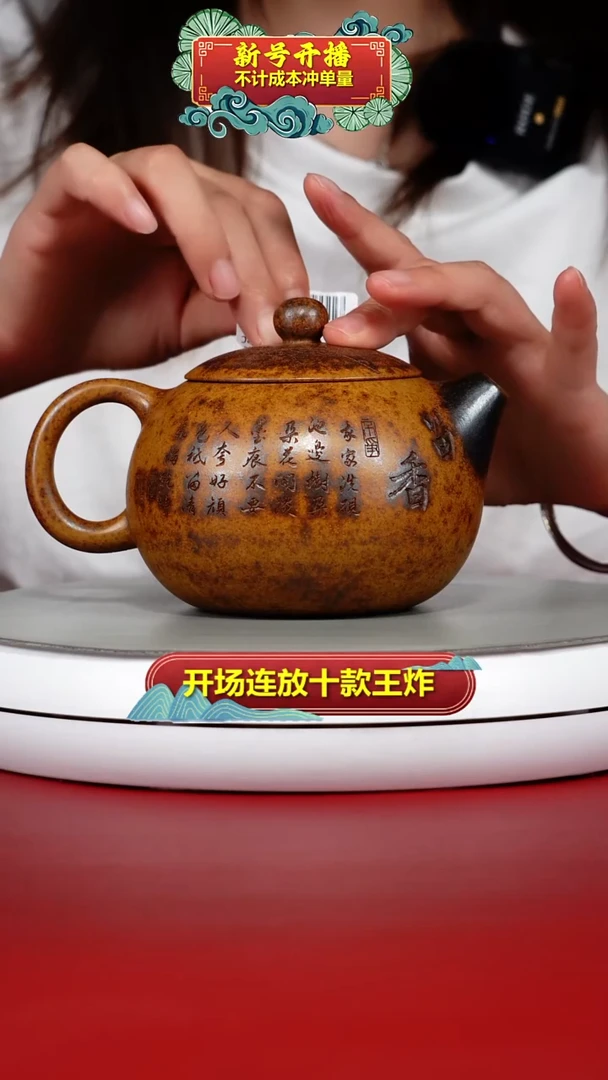 茶壶紫砂顾建华龙骨金砂柴烧留香大西施500CC
