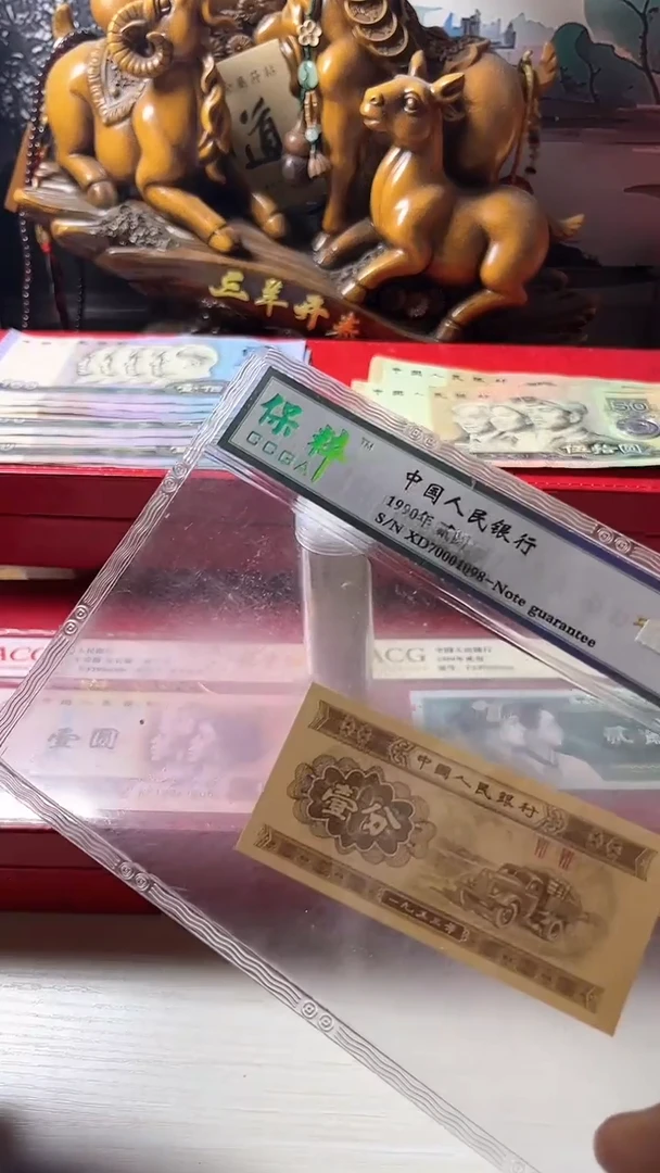 【闪购商品】642流通退市第三套（不含赠）1分