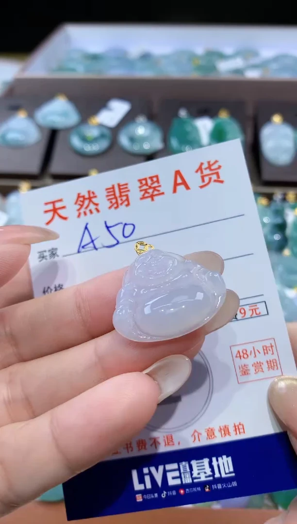 颈饰18K金镶嵌翡翠天然翡翠A货挂件