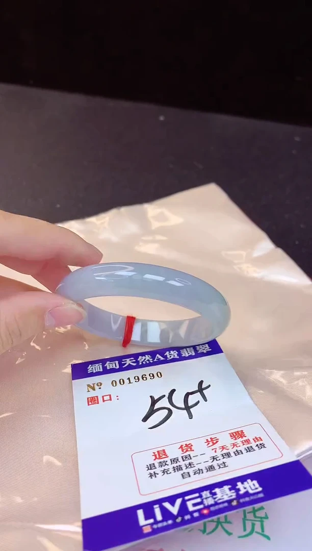 【闪购商品】翡翠手镯未镶嵌54+             