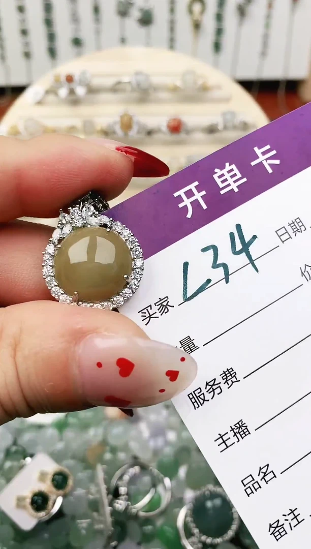 未镶嵌戒指翡翠11111111