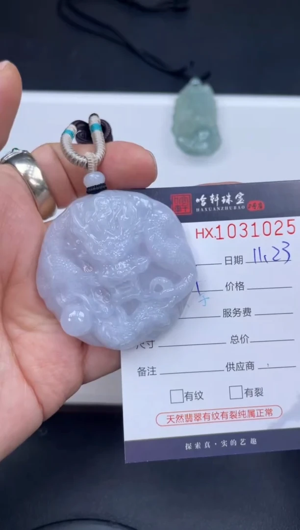 吊坠(不含链)未镶嵌翡翠哈轩  挂件1