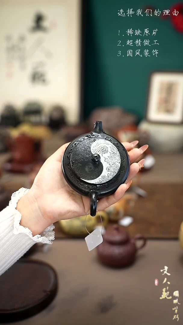 【闪购商品】紫砂茶壶太极扁晨壶