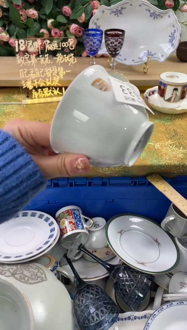 瓷片飞*633狗哥瓷器直播间111