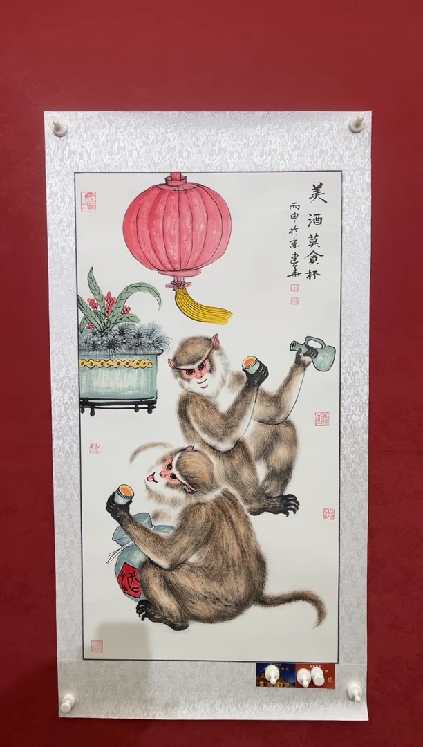 国画老师创作作品  134