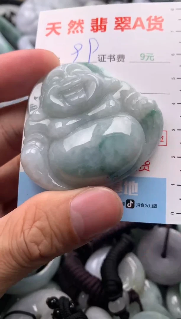 【闪购商品】翡翠吊坠(不含链)未镶嵌1