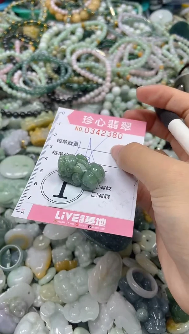 颈饰未镶嵌翡翠闪购0342380