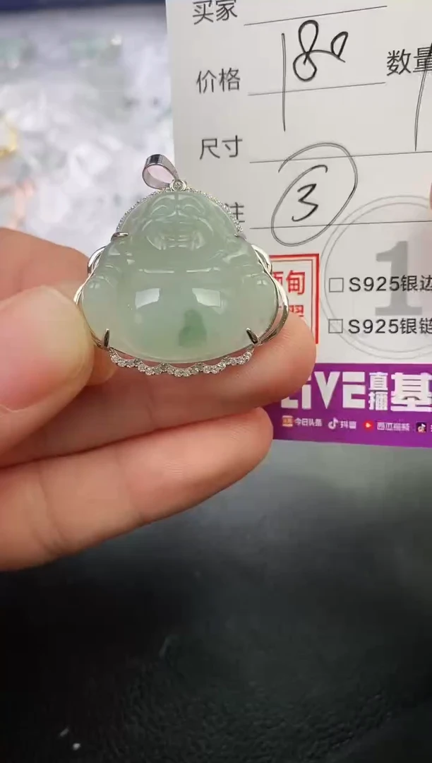 颈饰银S925镶嵌翡翠开***饭挂件
