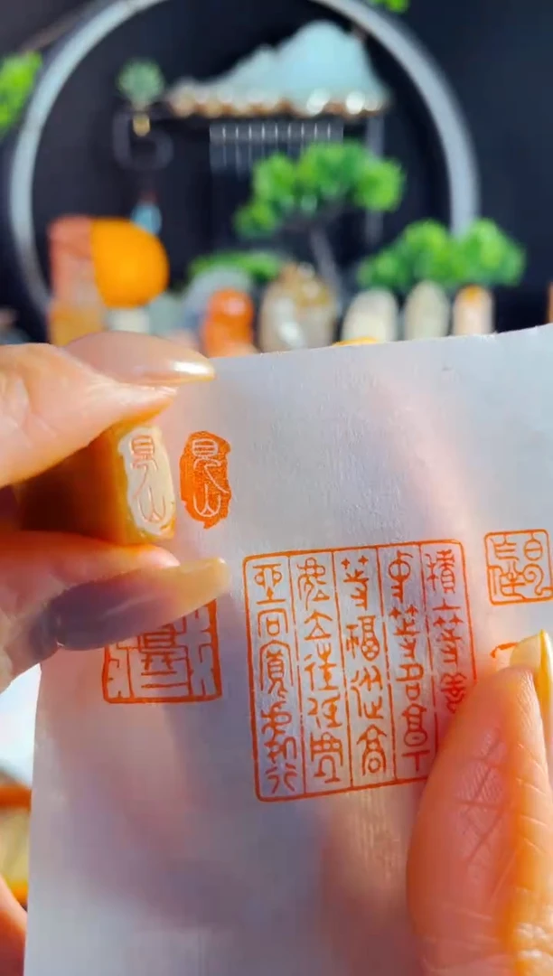 巴林石印石手工篆刻《见山》0.6*1.2巴林