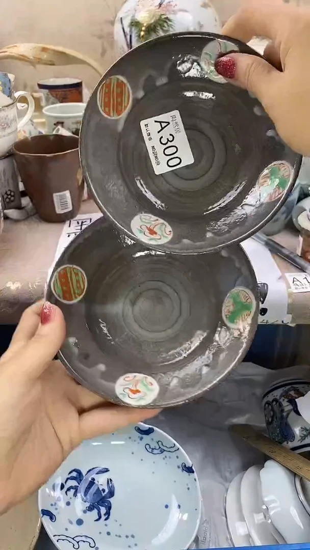 瓷片向*奎 回流瓷器，默认微瑕A300