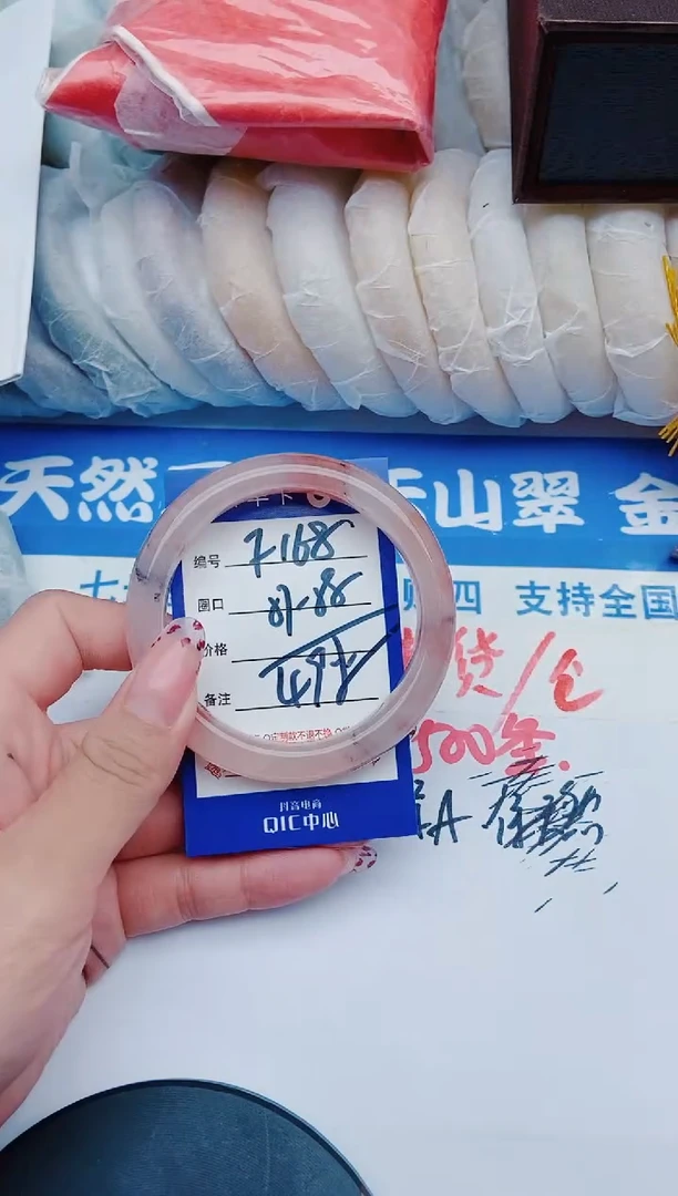 未镶嵌手镯石英质玉F168+57-58