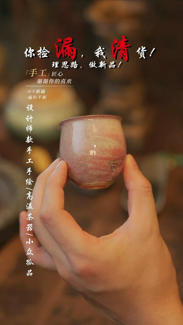 {溯本}瓷片***瓷片473