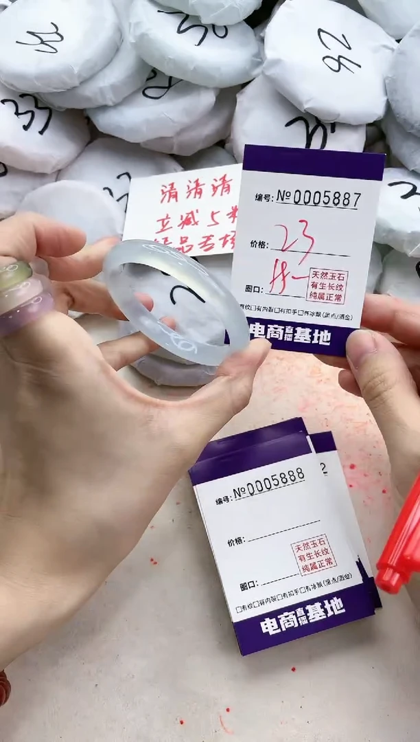 【闪购商品】玛瑙/玉髓手镯合金5887