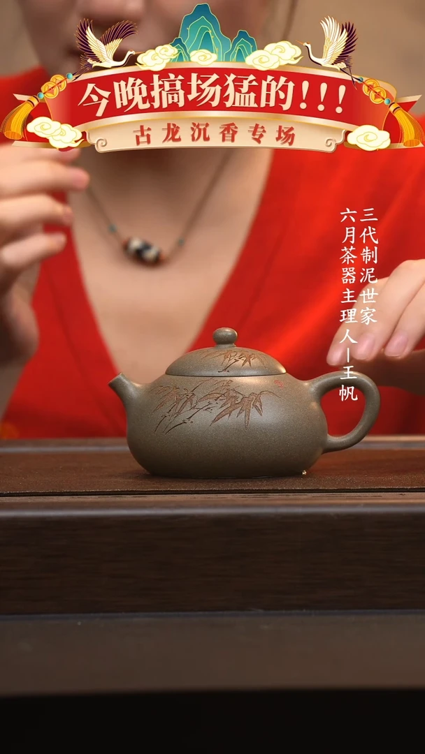 【闪购商品】紫砂茶壶六月茶器甄选紫砂
