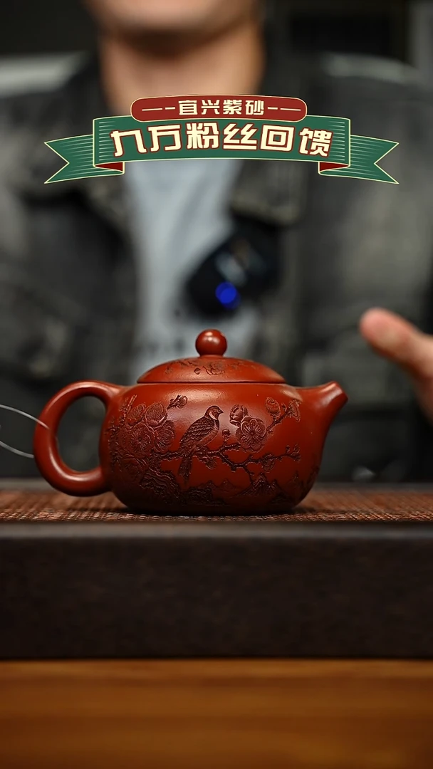 茶壶紫砂宜兴原矿 半手工 紫砂壶容量260cc