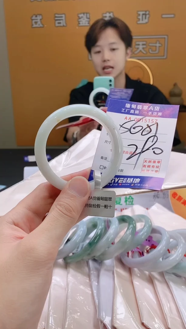 翡翠手镯未镶嵌56.57