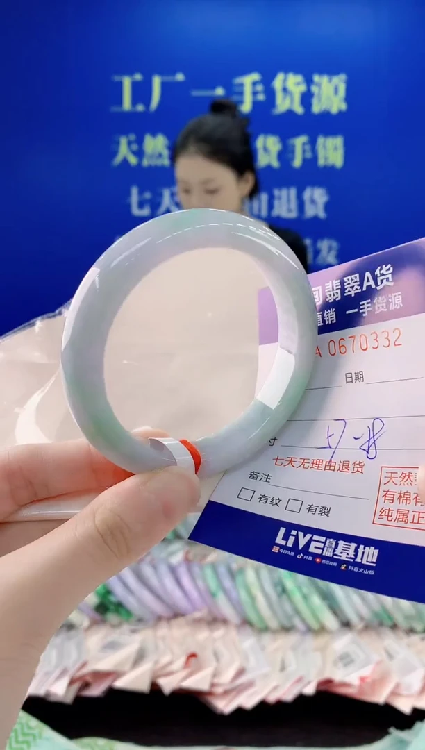 未镶嵌手镯翡翠32