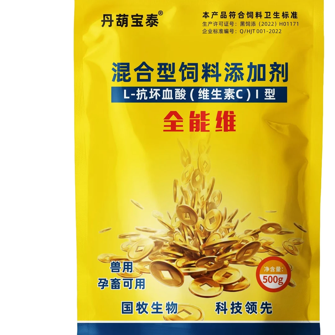 丹葫宝泰全能维添加剂