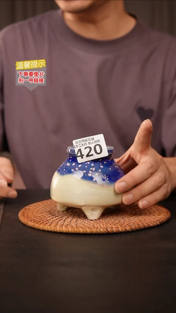 瓷片微瑕款，口约 高约