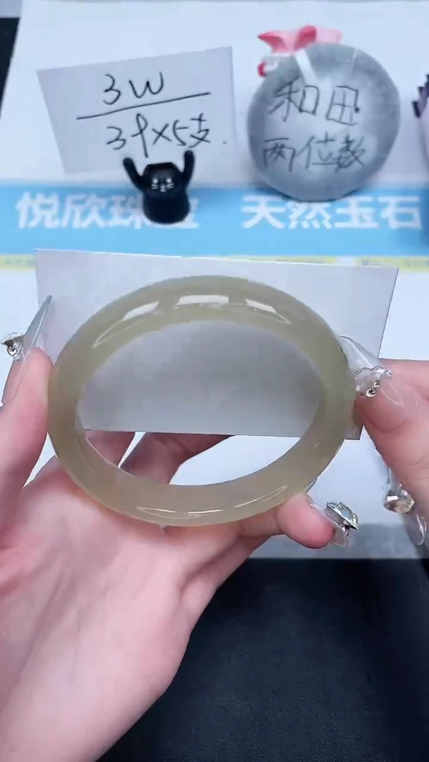 石英质玉手镯未镶嵌195-63