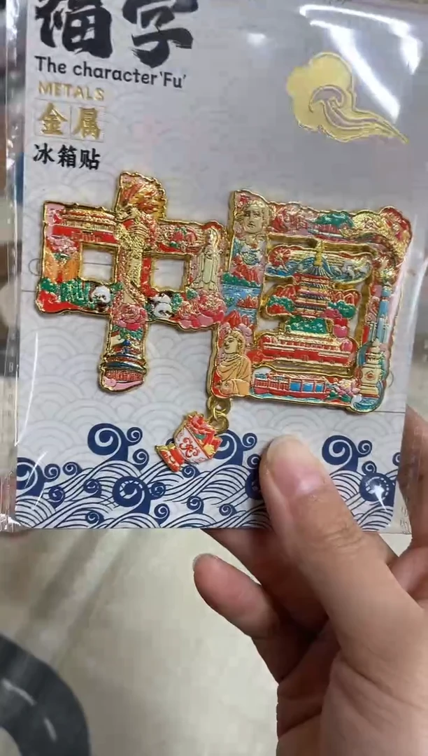 三单包邮小胖墩儿