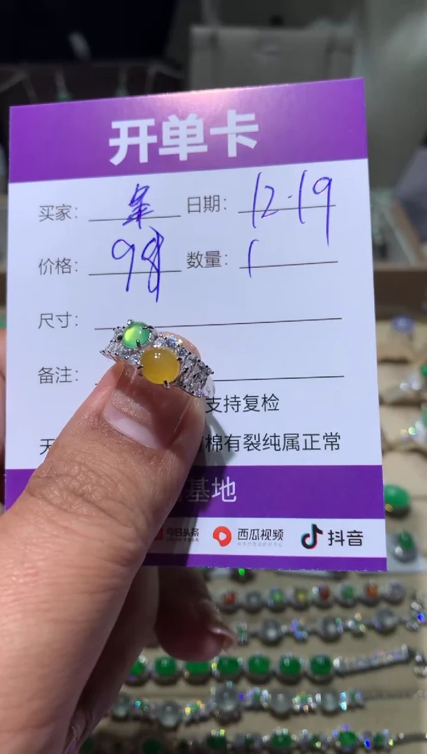 银S925镶嵌翡翠耳饰星*? 星星