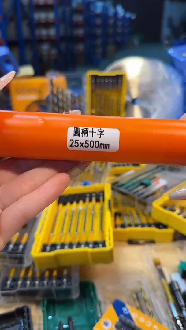 a直播元25x500一根价格