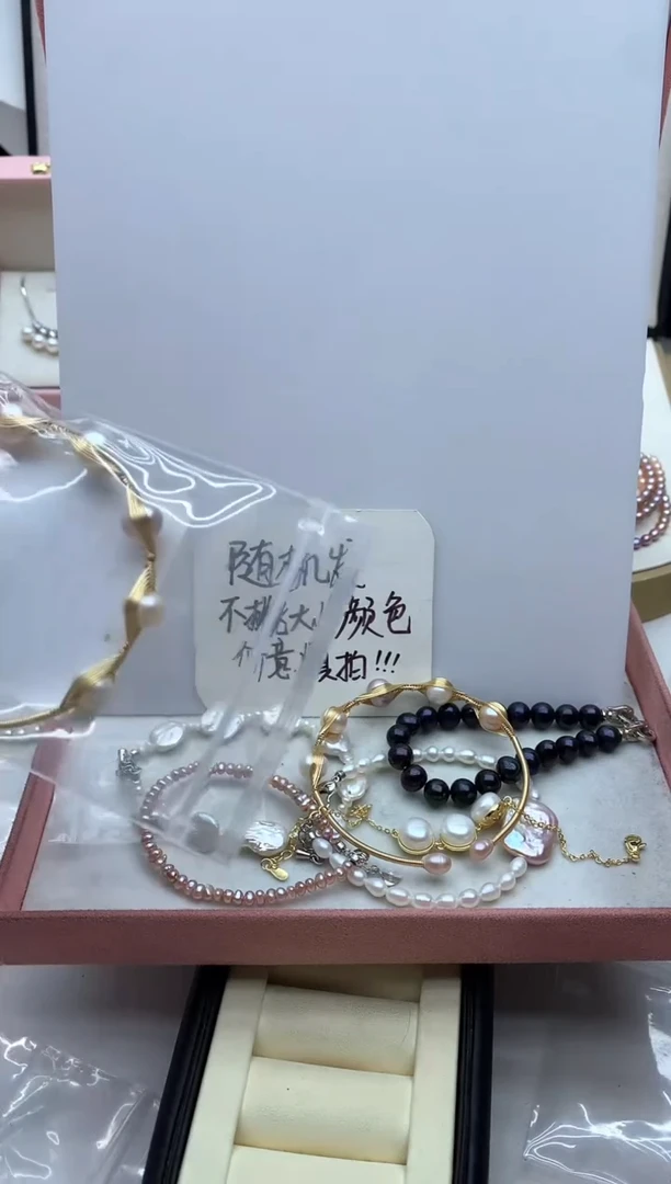 未镶嵌手链淡水珍珠多样性发其一