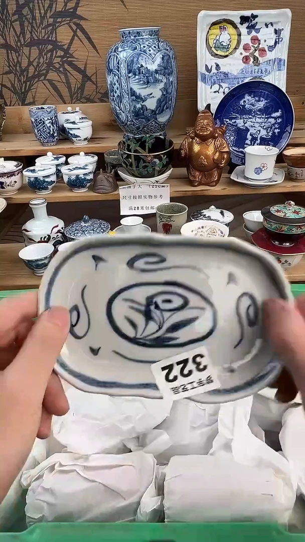 瓷片靓**靓 A 322