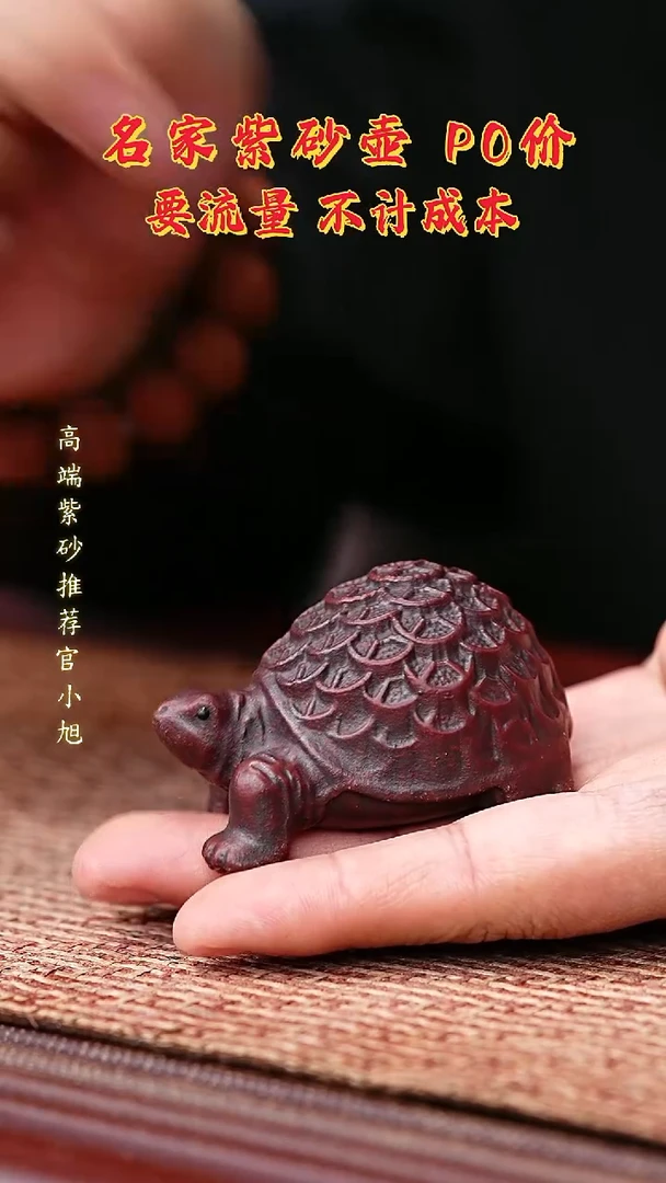 宜兴原矿高端紫砂