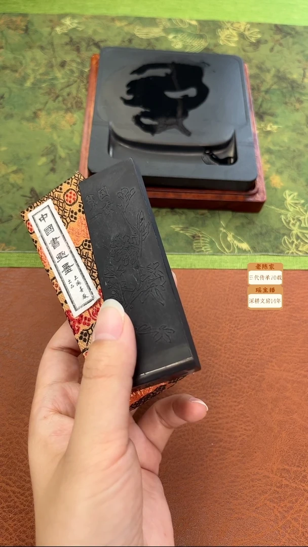 微瑕2两上墨铁斋不描金油烟1锭