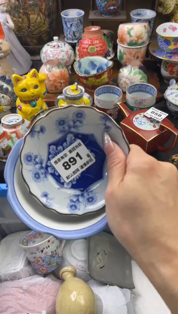 【闪购商品】瓷片891号六六工艺品瓷器